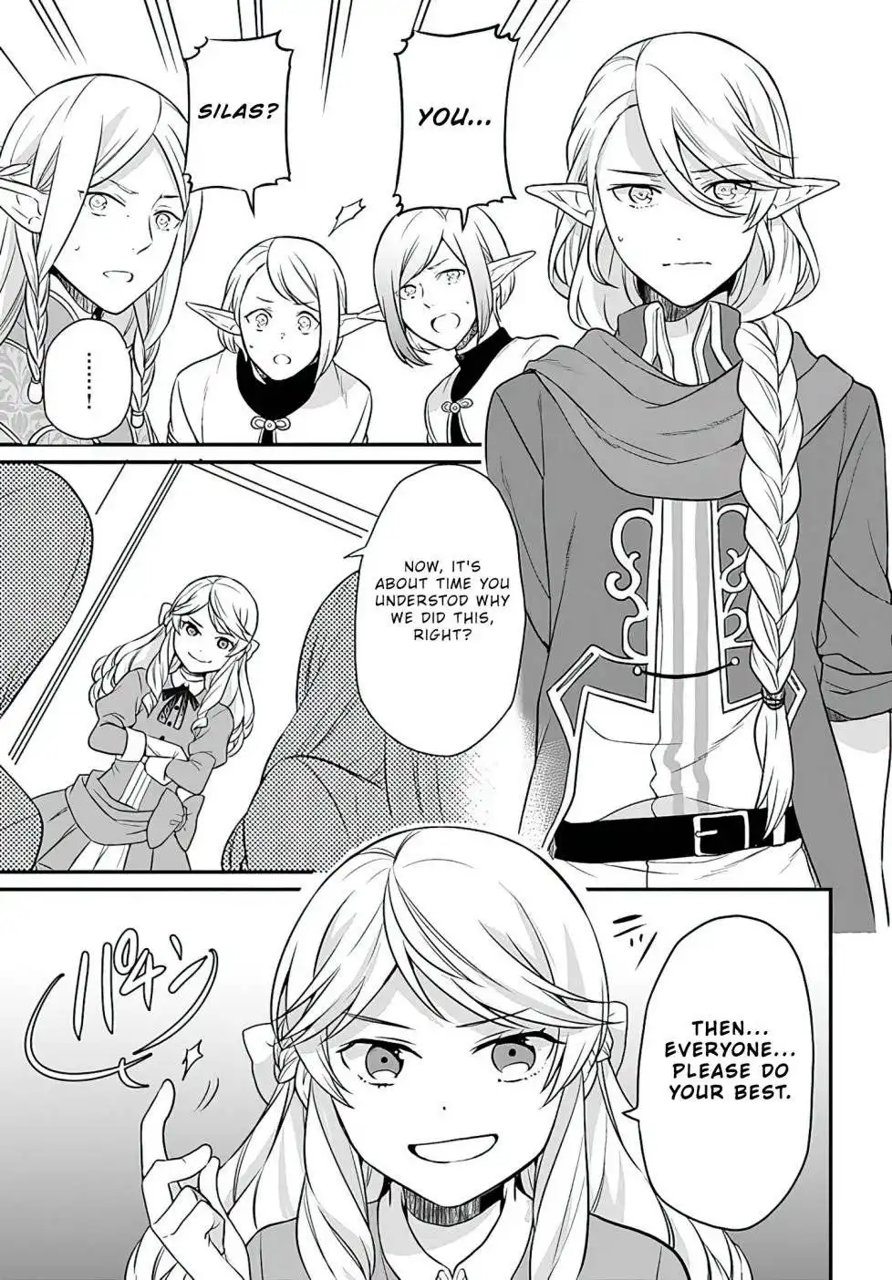 As A Result Of Breaking An Otome Game, The Villainess Young Lady Becomes A Cheat! Chapter 12 23